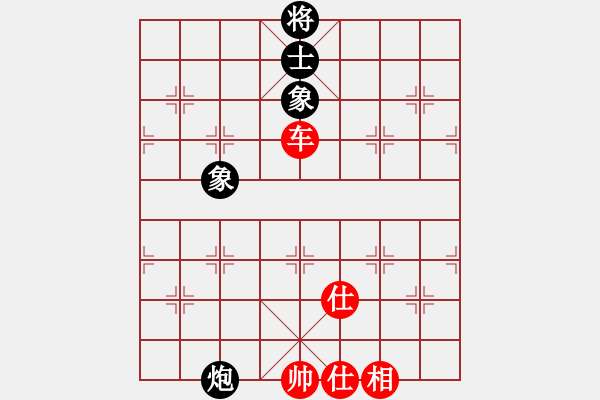 象棋棋譜圖片：勝負(fù)由我定8903[紅] -VS- bbboy002[黑] - 步數(shù)：110 