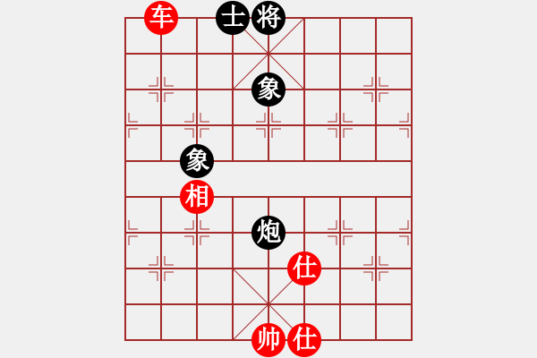 象棋棋譜圖片：勝負(fù)由我定8903[紅] -VS- bbboy002[黑] - 步數(shù)：120 