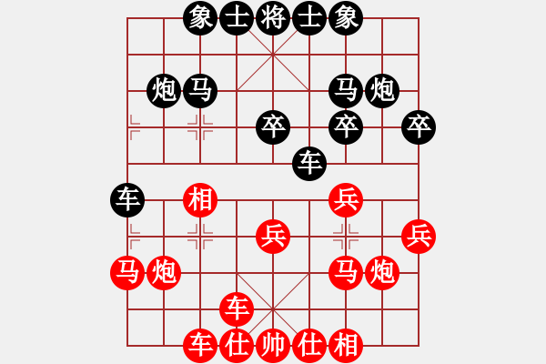 象棋棋譜圖片：勝負(fù)由我定8903[紅] -VS- bbboy002[黑] - 步數(shù)：20 