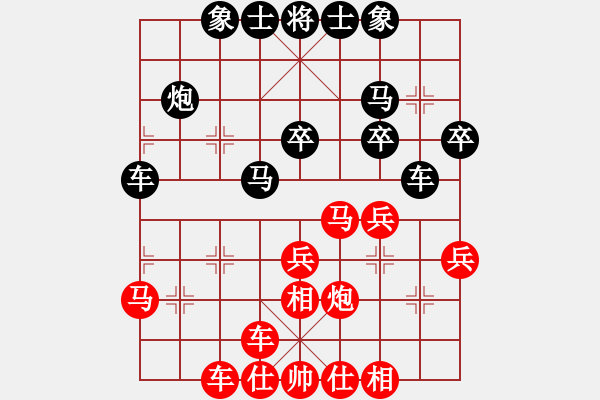 象棋棋譜圖片：勝負(fù)由我定8903[紅] -VS- bbboy002[黑] - 步數(shù)：30 