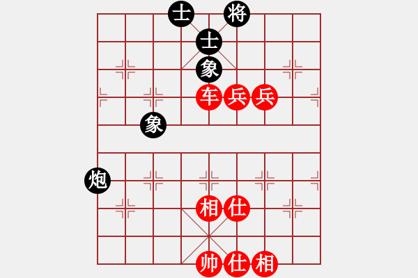 象棋棋譜圖片：勝負(fù)由我定8903[紅] -VS- bbboy002[黑] - 步數(shù)：70 