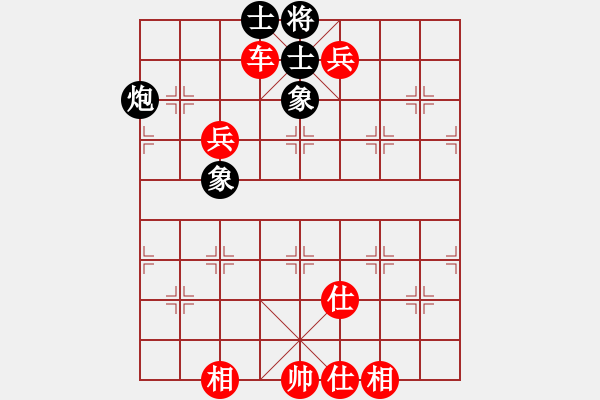 象棋棋譜圖片：勝負(fù)由我定8903[紅] -VS- bbboy002[黑] - 步數(shù)：90 