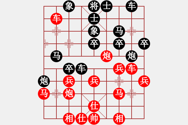 象棋棋谱图片：林宏敏     先和 董旭彬     - 步数：30 
