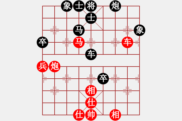 象棋棋譜圖片：圣皇舞乾坤(無極)-負-東方神圣(北斗) - 步數(shù)：100 