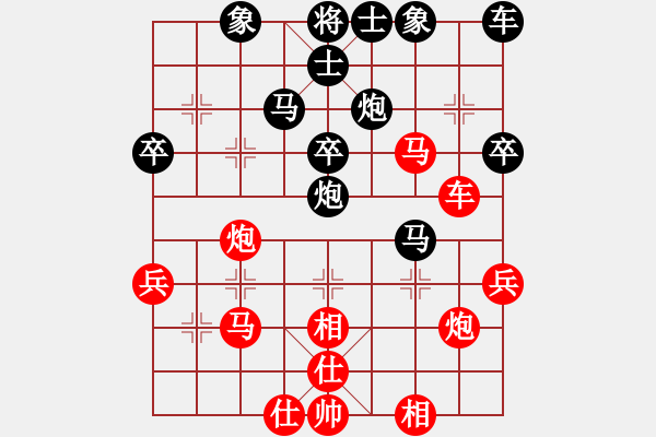 象棋棋譜圖片：圣皇舞乾坤(無極)-負-東方神圣(北斗) - 步數(shù)：40 