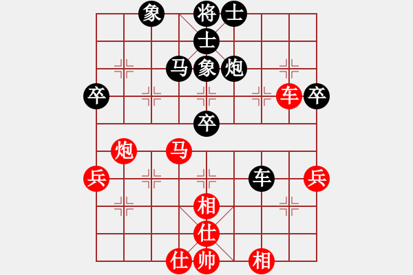 象棋棋譜圖片：圣皇舞乾坤(無極)-負-東方神圣(北斗) - 步數(shù)：50 