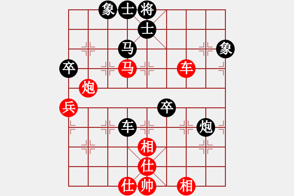 象棋棋譜圖片：圣皇舞乾坤(無極)-負-東方神圣(北斗) - 步數(shù)：80 