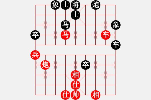 象棋棋譜圖片：圣皇舞乾坤(無極)-負-東方神圣(北斗) - 步數(shù)：90 