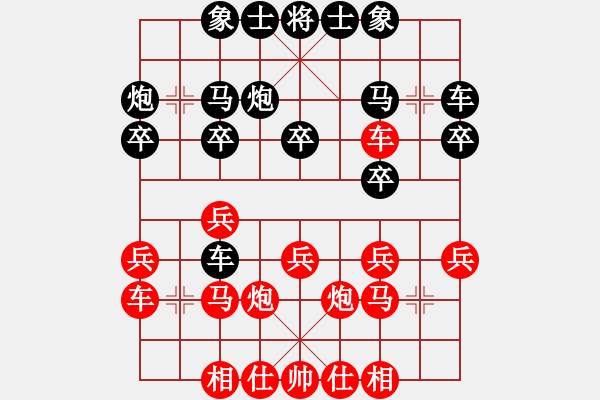 象棋棋谱图片：万春林先和阎文清2 - 步数：20 