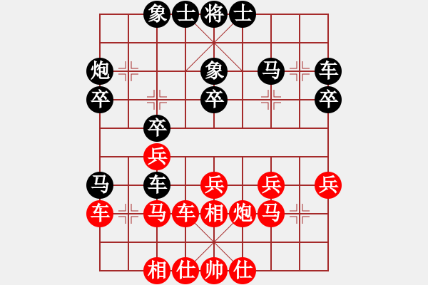 象棋棋谱图片：万春林先和阎文清2 - 步数：30 