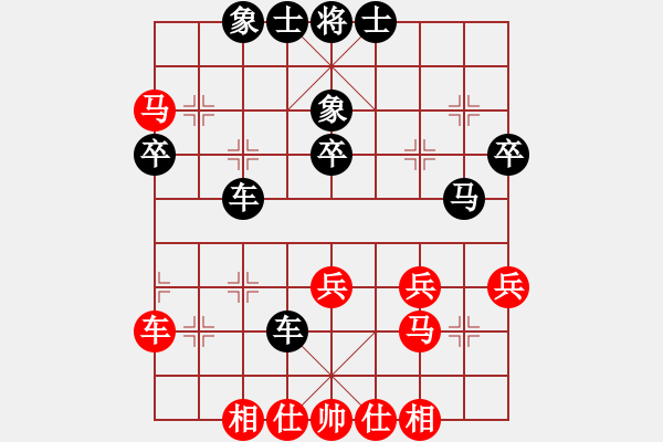 象棋棋谱图片：万春林先和阎文清2 - 步数：40 