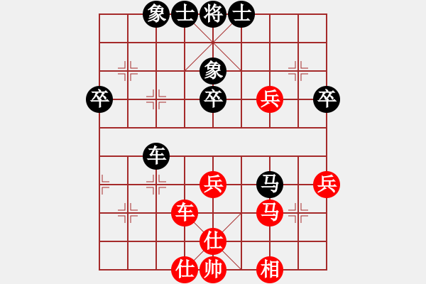 象棋棋谱图片：万春林先和阎文清2 - 步数：50 
