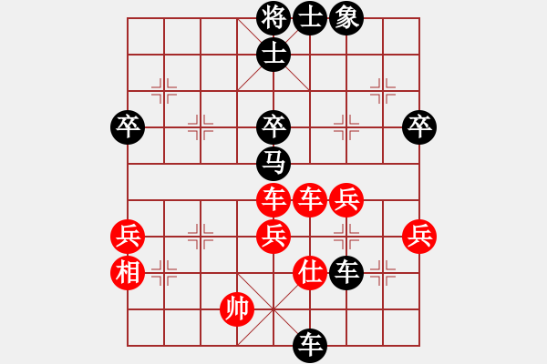 象棋棋谱图片：季后3 1-4慢 京冀 王禹博 红先负 浙江 徐崇峰 - 步数：104 