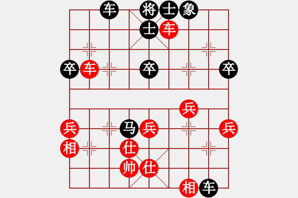 象棋棋谱图片：季后3 1-4慢 京冀 王禹博 红先负 浙江 徐崇峰 - 步数：80 