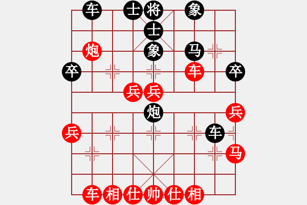 象棋棋譜圖片：山西實(shí)名象棋群聯(lián)盟 百花齊芳 先勝 屢敗屢戰(zhàn)007 - 步數(shù)：40 