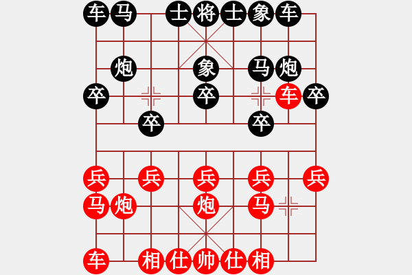 象棋棋譜圖片：池中清水[紅] -VS- z5108669[黑] 中炮對進(jìn)左馬 - 步數(shù)：10 