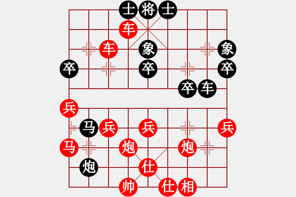 象棋棋譜圖片：池中清水[紅] -VS- z5108669[黑] 中炮對進(jìn)左馬 - 步數(shù)：50 