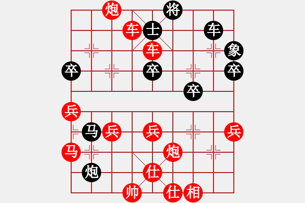 象棋棋譜圖片：池中清水[紅] -VS- z5108669[黑] 中炮對進(jìn)左馬 - 步數(shù)：57 