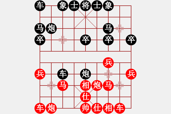 象棋棋譜圖片：東馬 許曉菲 勝 澳大利亞 常虹 - 步數(shù)：20 