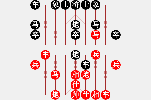 象棋棋譜圖片：東馬 許曉菲 勝 澳大利亞 常虹 - 步數(shù)：30 