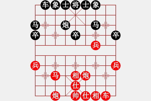 象棋棋譜圖片：東馬 許曉菲 勝 澳大利亞 常虹 - 步數(shù)：40 