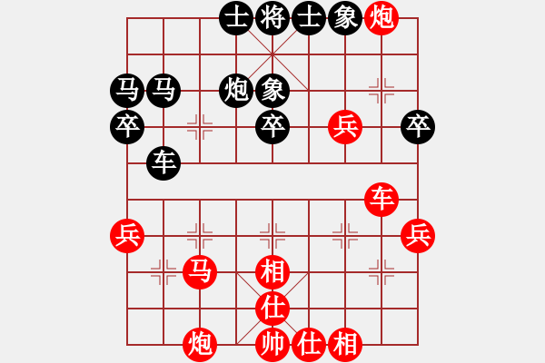 象棋棋譜圖片：東馬 許曉菲 勝 澳大利亞 常虹 - 步數(shù)：50 