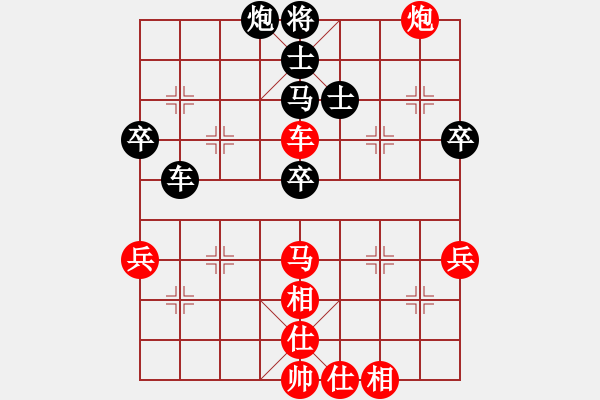 象棋棋譜圖片：東馬 許曉菲 勝 澳大利亞 常虹 - 步數(shù)：70 