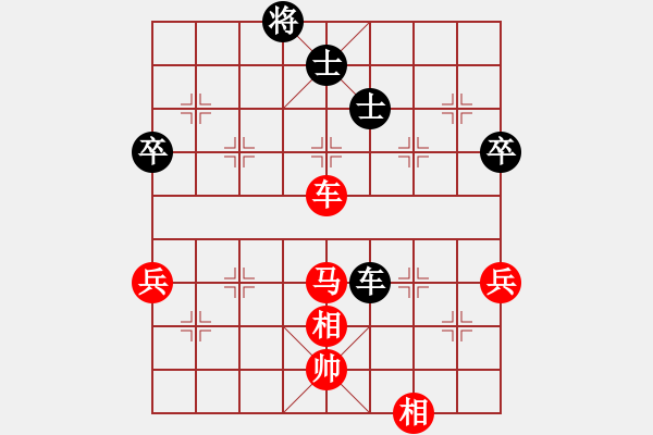 象棋棋譜圖片：東馬 許曉菲 勝 澳大利亞 常虹 - 步數(shù)：80 