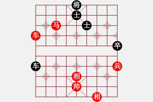 象棋棋譜圖片：東馬 許曉菲 勝 澳大利亞 常虹 - 步數(shù)：87 