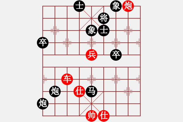 象棋棋譜圖片：玄機(jī)逸士 先勝 遠(yuǎn)方 - 步數(shù)：100 