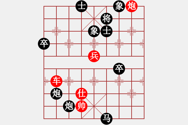 象棋棋譜圖片：玄機(jī)逸士 先勝 遠(yuǎn)方 - 步數(shù)：110 