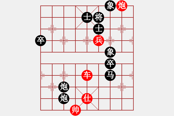 象棋棋譜圖片：玄機(jī)逸士 先勝 遠(yuǎn)方 - 步數(shù)：120 