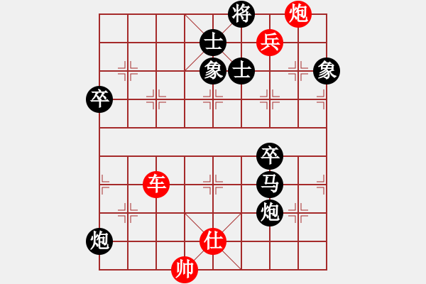 象棋棋譜圖片：玄機(jī)逸士 先勝 遠(yuǎn)方 - 步數(shù)：130 