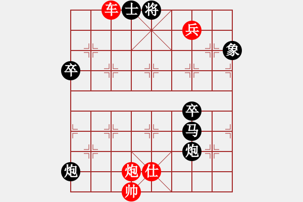 象棋棋譜圖片：玄機(jī)逸士 先勝 遠(yuǎn)方 - 步數(shù)：140 