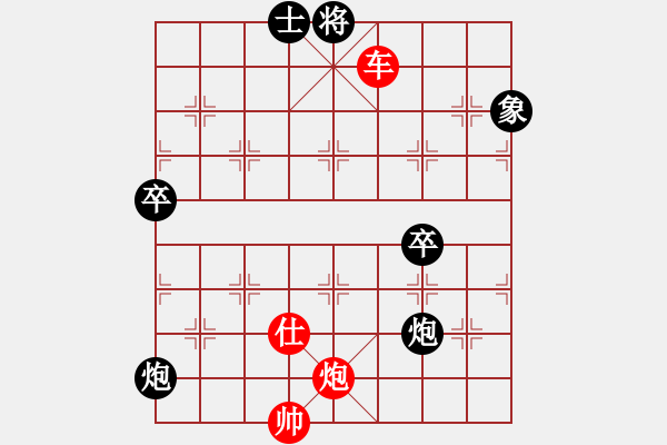 象棋棋譜圖片：玄機(jī)逸士 先勝 遠(yuǎn)方 - 步數(shù)：150 