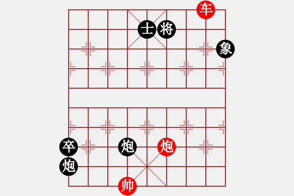 象棋棋譜圖片：玄機(jī)逸士 先勝 遠(yuǎn)方 - 步數(shù)：170 