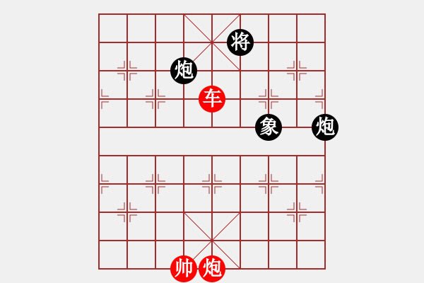 象棋棋譜圖片：玄機(jī)逸士 先勝 遠(yuǎn)方 - 步數(shù)：190 