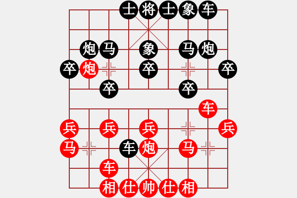 象棋棋譜圖片：玄機(jī)逸士 先勝 遠(yuǎn)方 - 步數(shù)：20 