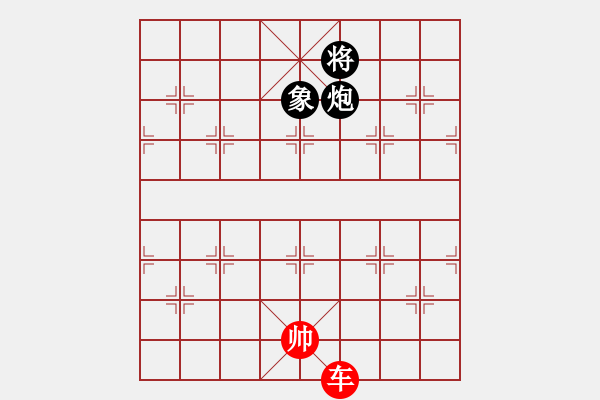 象棋棋譜圖片：玄機(jī)逸士 先勝 遠(yuǎn)方 - 步數(shù)：200 