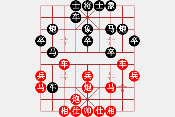 象棋棋譜圖片：玄機(jī)逸士 先勝 遠(yuǎn)方 - 步數(shù)：30 