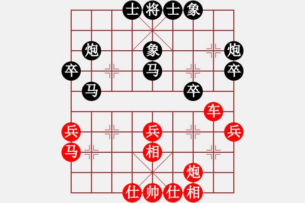 象棋棋譜圖片：玄機(jī)逸士 先勝 遠(yuǎn)方 - 步數(shù)：40 