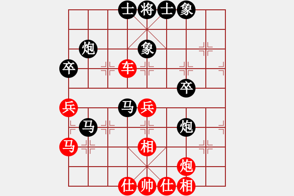 象棋棋譜圖片：玄機(jī)逸士 先勝 遠(yuǎn)方 - 步數(shù)：50 