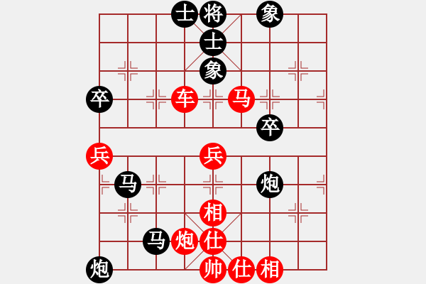 象棋棋譜圖片：玄機(jī)逸士 先勝 遠(yuǎn)方 - 步數(shù)：60 