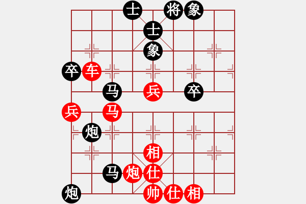 象棋棋譜圖片：玄機(jī)逸士 先勝 遠(yuǎn)方 - 步數(shù)：70 