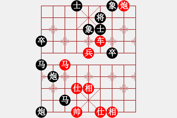 象棋棋譜圖片：玄機(jī)逸士 先勝 遠(yuǎn)方 - 步數(shù)：80 