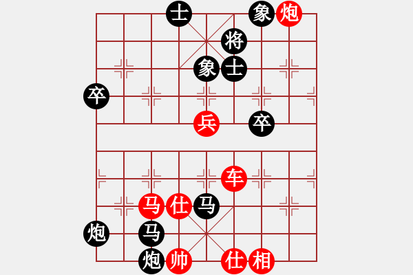 象棋棋譜圖片：玄機(jī)逸士 先勝 遠(yuǎn)方 - 步數(shù)：90 