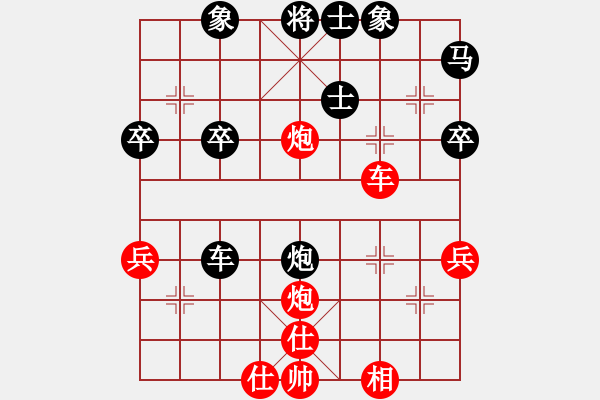 象棋棋譜圖片：曾琪vs菜鳥(niǎo)先生 - 步數(shù)：40 