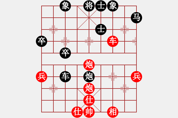 象棋棋譜圖片：曾琪vs菜鳥(niǎo)先生 - 步數(shù)：50 