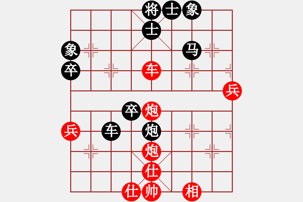 象棋棋譜圖片：曾琪vs菜鳥(niǎo)先生 - 步數(shù)：60 