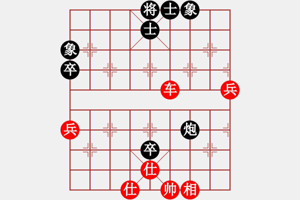 象棋棋譜圖片：曾琪vs菜鳥(niǎo)先生 - 步數(shù)：70 